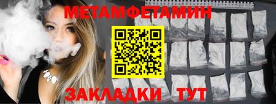 альфа пвп VHQ Волгодонск