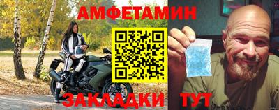 бутират Будённовск