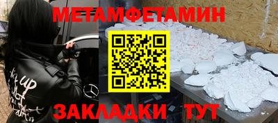 герыч Волжск