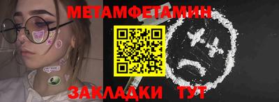 герыч Волжск