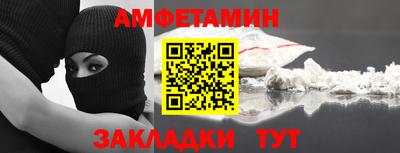 альфа пвп VHQ Волгодонск