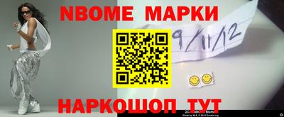 бутират Будённовск