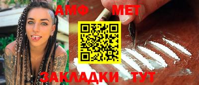 тгк Донецк