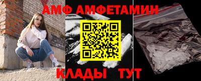 бутират Будённовск