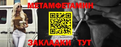 кокаин премиум Волжский