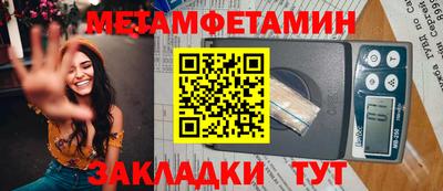 герыч Волжск