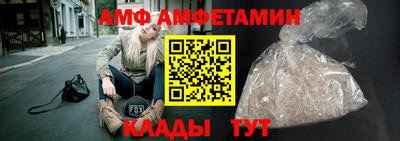 альфа пвп VHQ Волгодонск