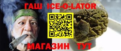 кокаин премиум Волжский