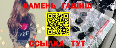 стафф Бузулук