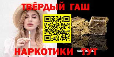 альфа пвп VHQ Волгодонск