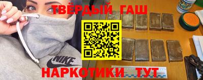 герыч Волжск