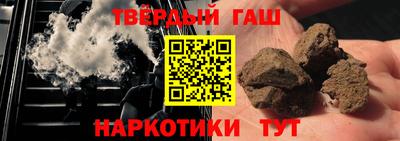 бутират Будённовск