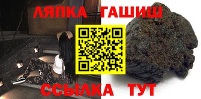 герыч Волжск