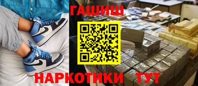 стафф Бузулук