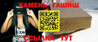 альфа пвп VHQ Волгодонск