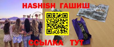 герыч Волжск