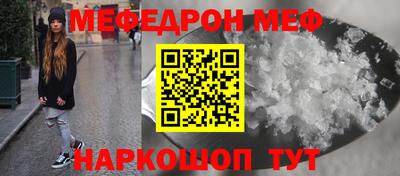 герыч Волжск