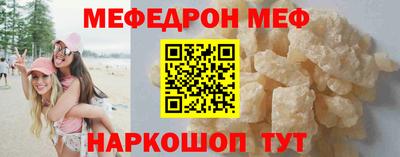 альфа пвп VHQ Волгодонск