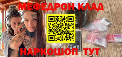 альфа пвп VHQ Волгодонск