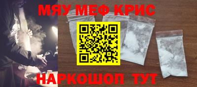 кокаин премиум Волжский