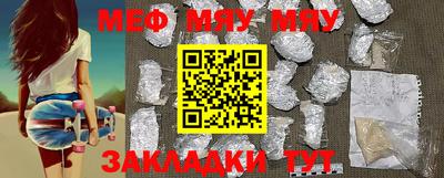 бутират Будённовск