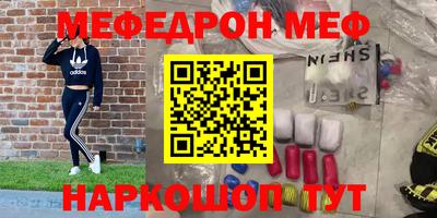 бутират Будённовск