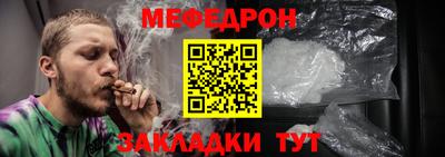 кокаин премиум Волжский