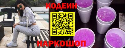 кокаин премиум Волжский
