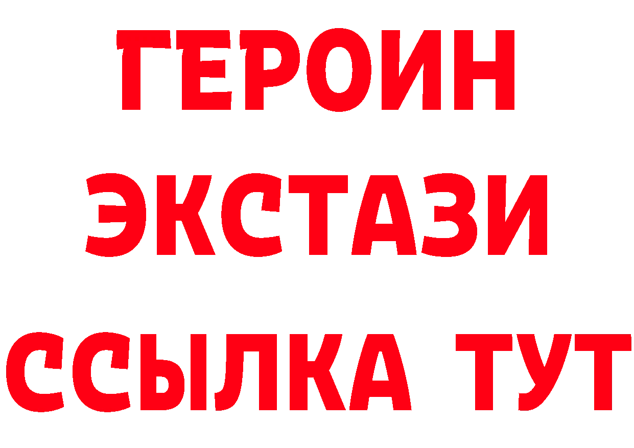 Бутират BDO ТОР маркетплейс гидра Еманжелинск