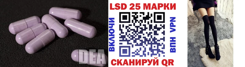 ЛСД экстази ecstasy  ссылка на мегу онион  Еманжелинск 