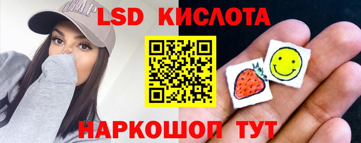 Меф кристаллы  КОКАИН  Как найти наркотики?  Еманжелинск  ГАШИШ  Марихуана  Вход с VPN 