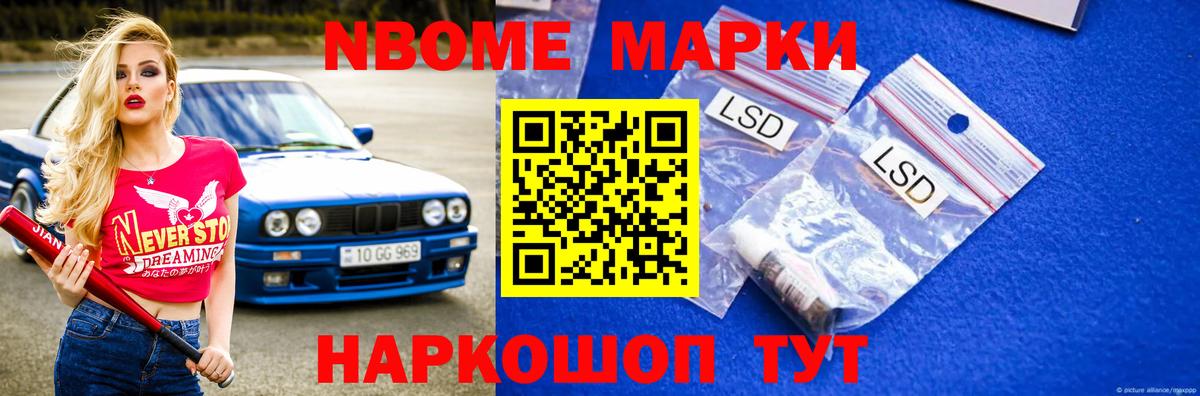 LSD-25 экстази  LSD-25 экстази кислота  Вход с VPN  Еманжелинск 