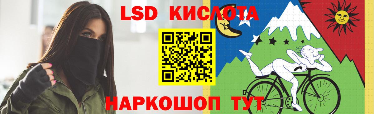 Лсд 25 экстази кислота  Еманжелинск  ЛСД экстази ecstasy 