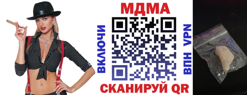 MDMA crystal  Еманжелинск 