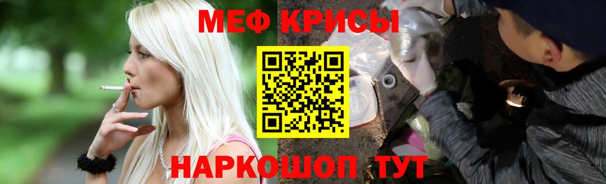 OMG ССЫЛКА  Мефедрон кристаллы  Меф  сколько стоит  Еманжелинск  МЯУ-МЯУ 4 MMC 