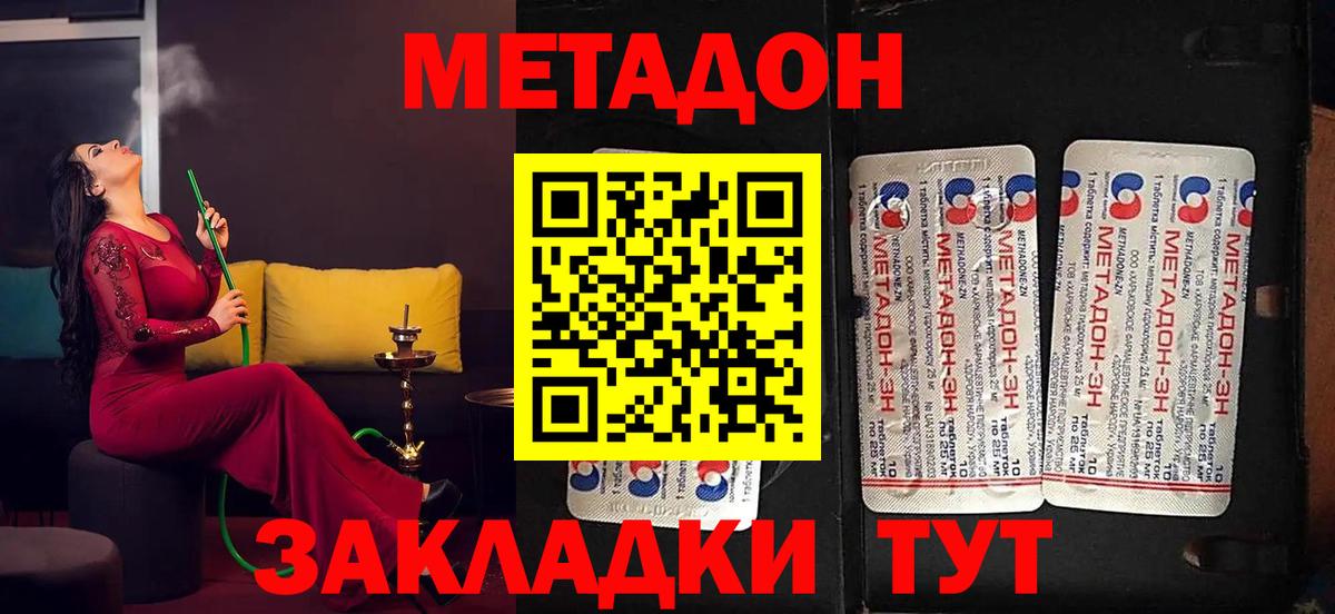 ГАШИШ Еманжелинск