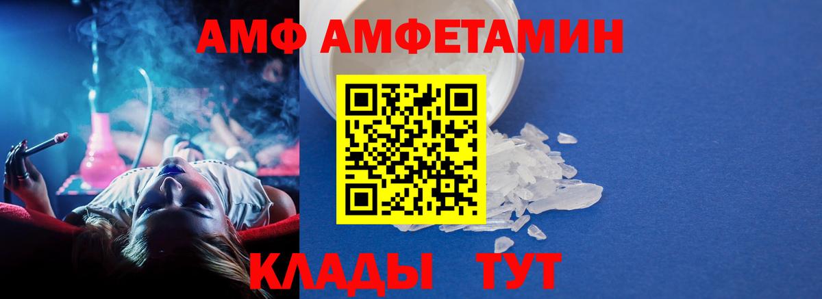 Метамфетамин Декстрометамфетамин 99.9%  Еманжелинск 