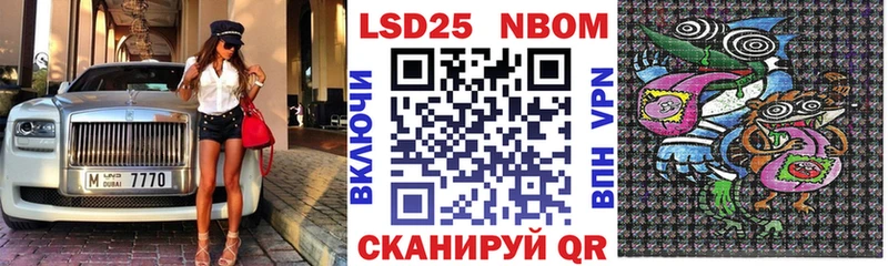 даркнет Telegram  Еманжелинск  Марки N-bome 1,5мг  купить закладку  kraken зеркало 
