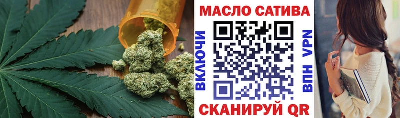 OMG вход  Еманжелинск  ТГК THC oil  где найти наркотики 