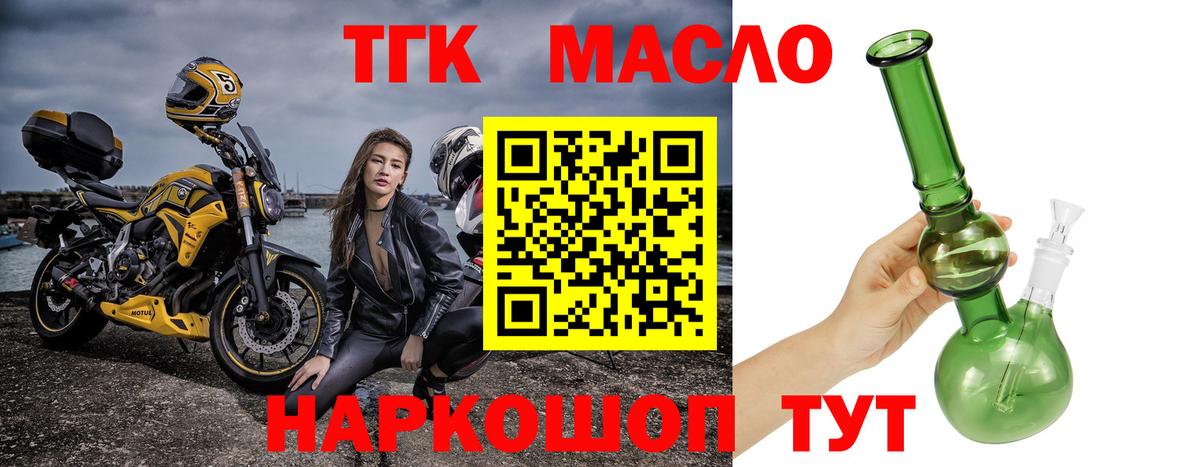 Еманжелинск  купить наркотик  Вход с VPN  ТГК Wax 