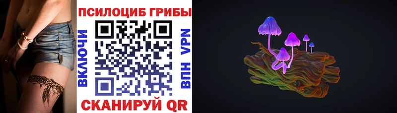 гидра маркетплейс  Еманжелинск  Псилоцибиновые грибы мухоморы 