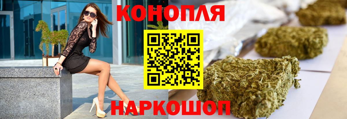 Конопля Amnesia Еманжелинск