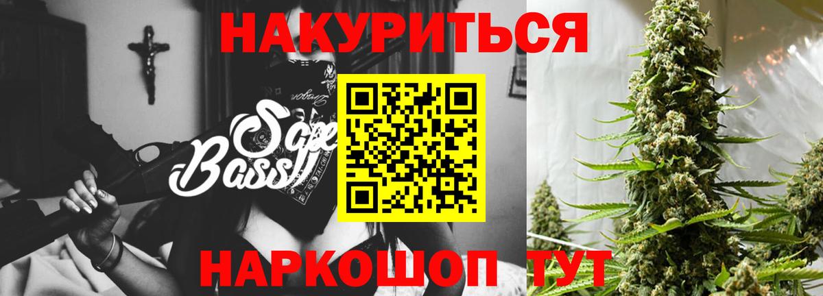 Шишки марихуана конопля  Каннабис планчик  Еманжелинск  Вход с VPN 